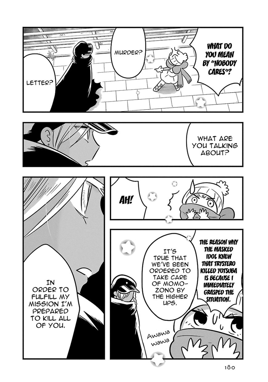 Cutie Mutie Chapter 10 - Page 25
