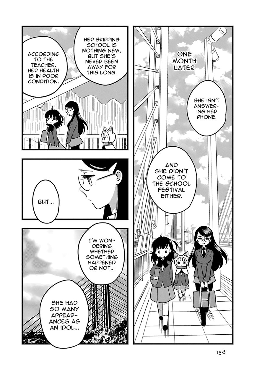 Cutie Mutie Chapter 10 - Page 4