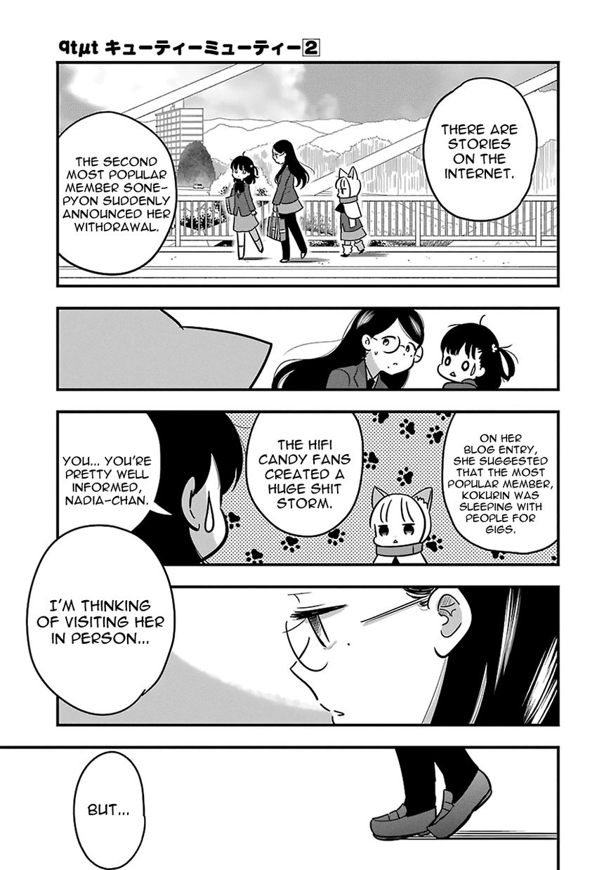 Cutie Mutie Chapter 10 - Page 5
