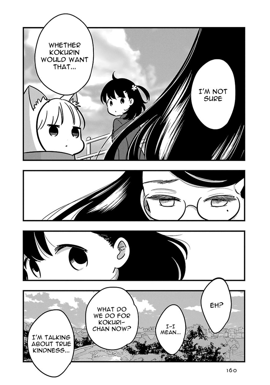 Cutie Mutie Chapter 10 - Page 6