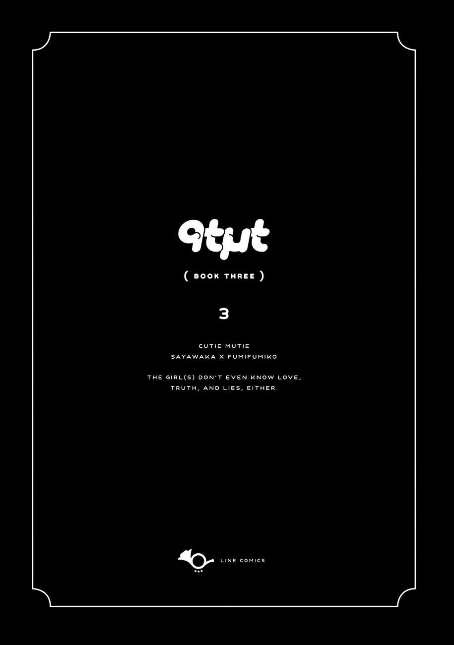 Cutie Mutie Chapter 11 - Page 2