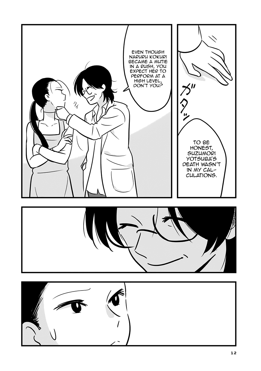 Cutie Mutie Chapter 11 - Page 13
