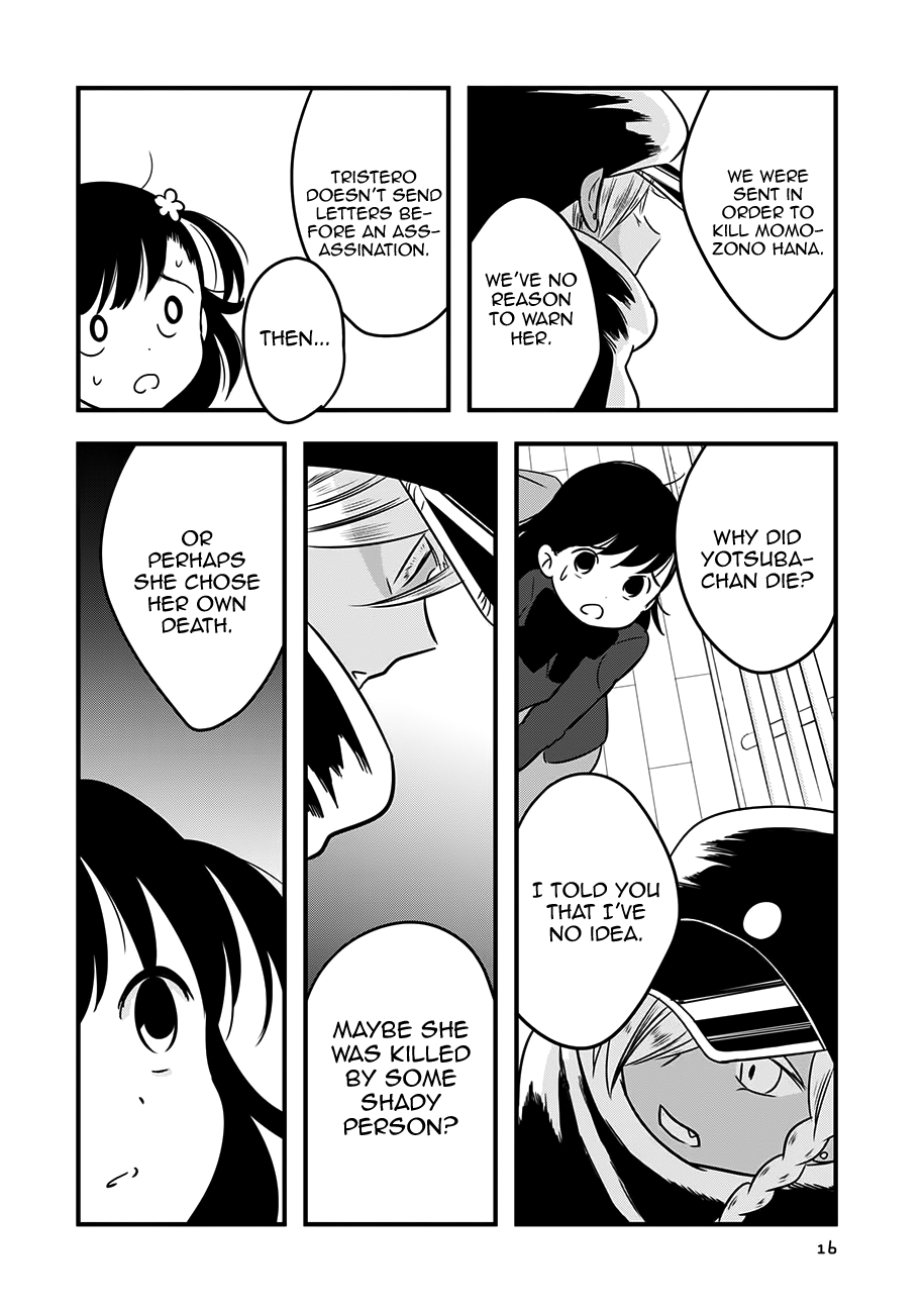 Cutie Mutie Chapter 11 - Page 17