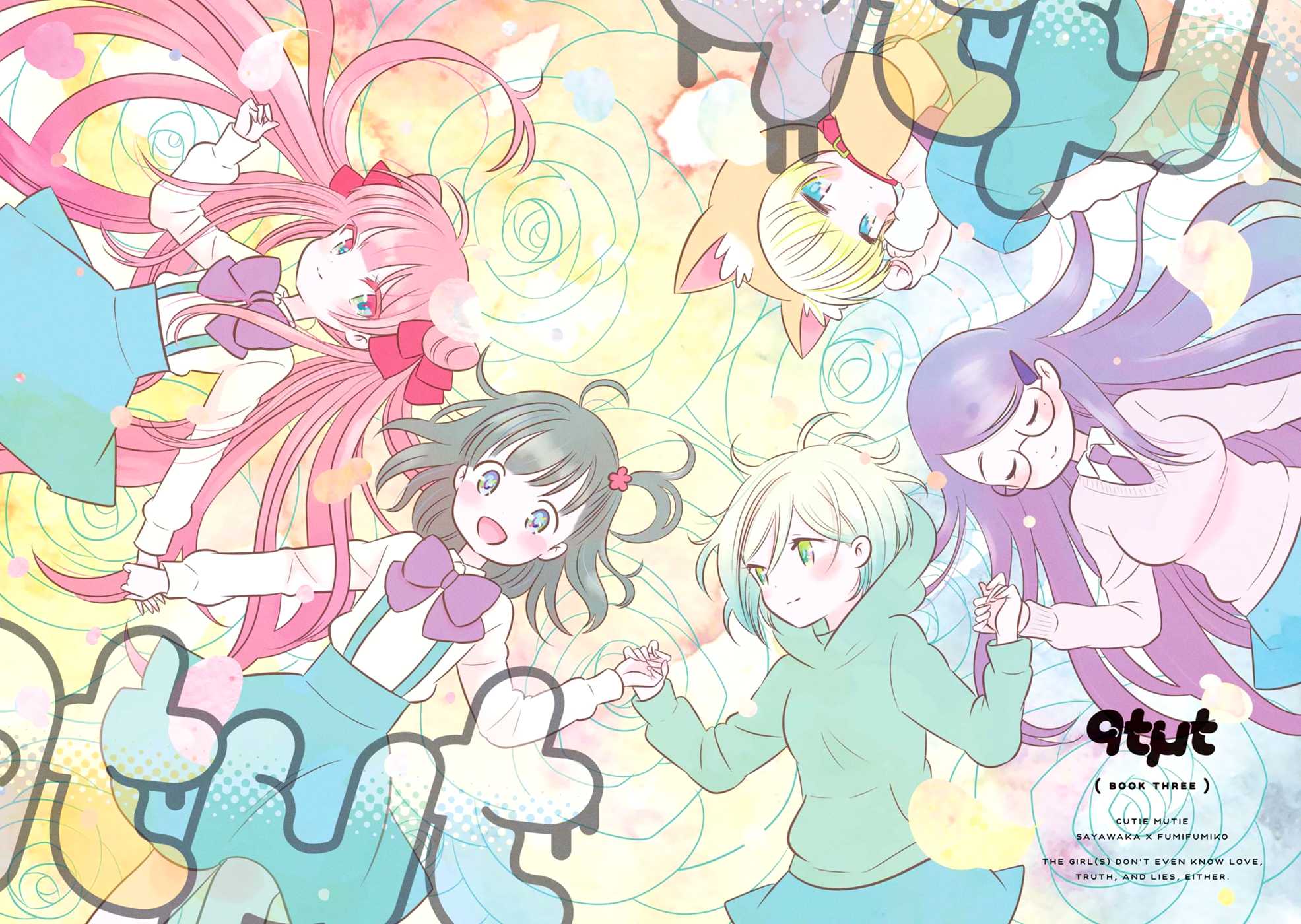 Cutie Mutie Chapter 11 - Page 3