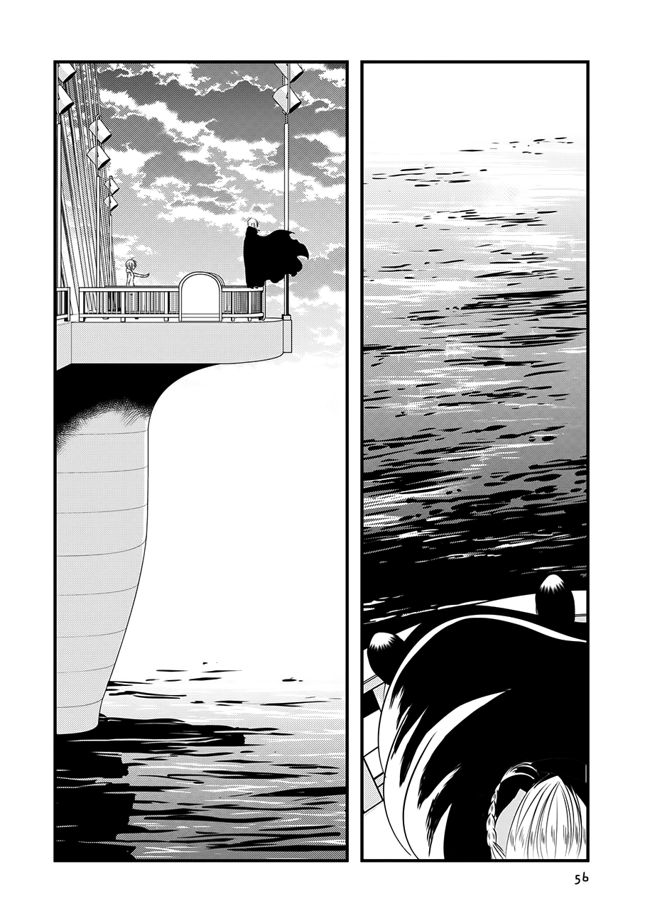Cutie Mutie Chapter 12 - Page 16