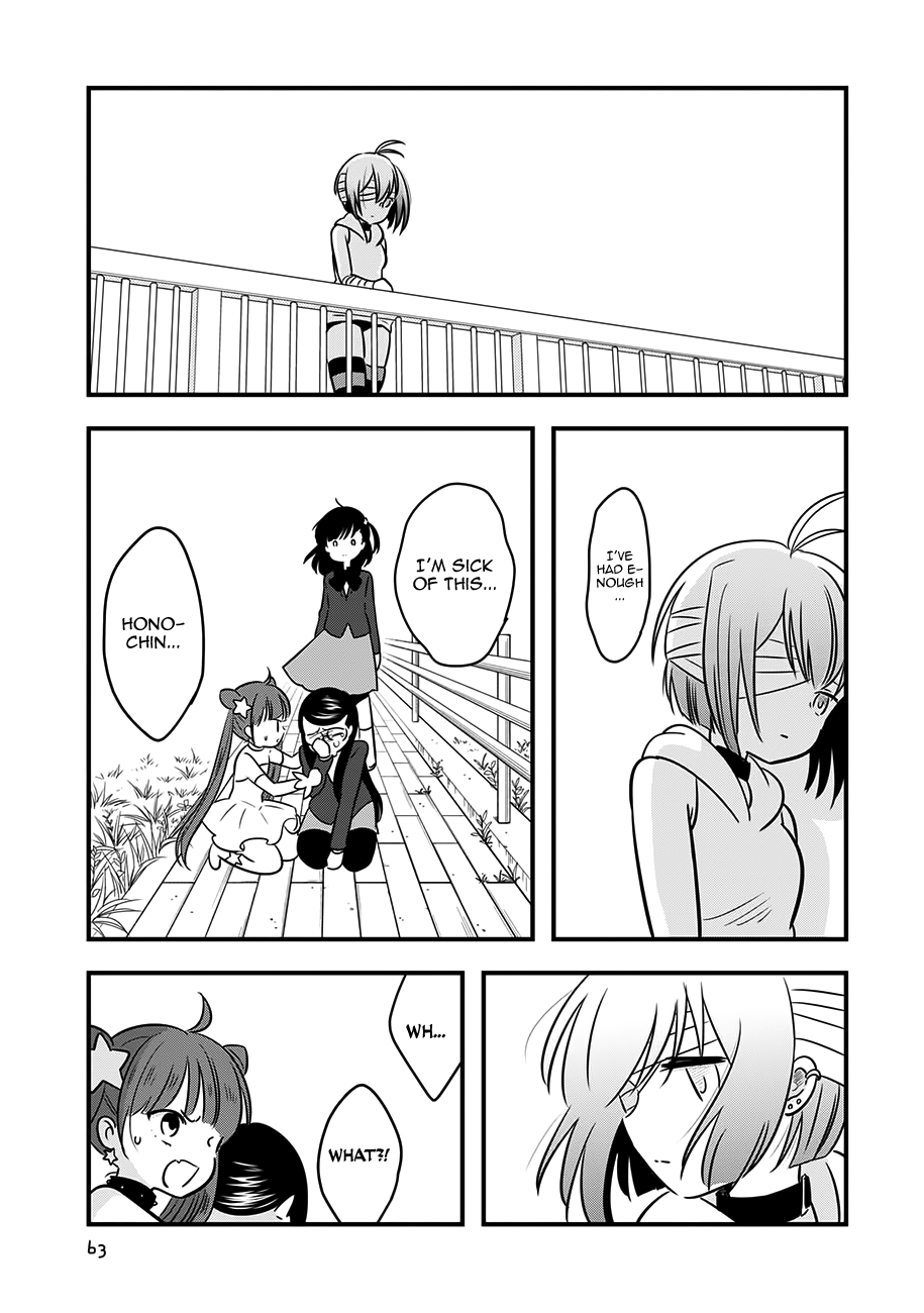 Cutie Mutie Chapter 12 - Page 22