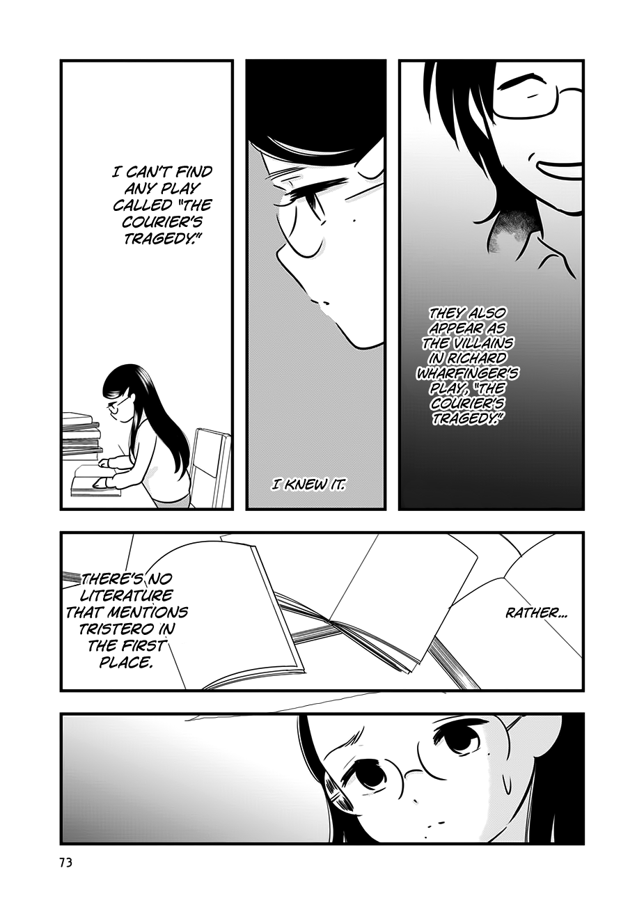 Cutie Mutie Chapter 12 - Page 32