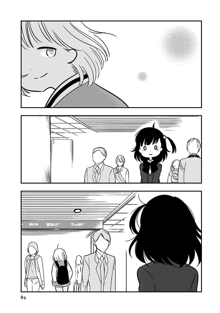 Cutie Mutie Chapter 13 - Page 13