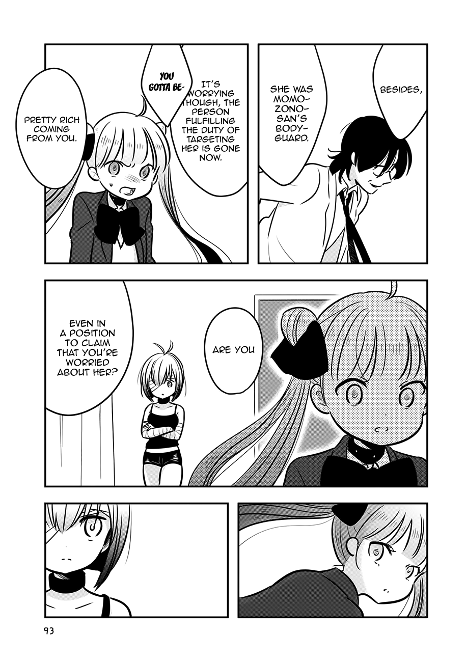 Cutie Mutie Chapter 13 - Page 17