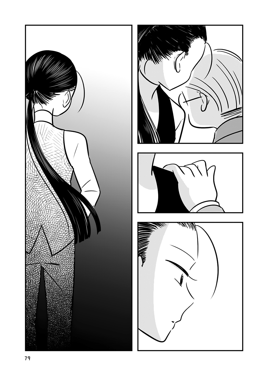 Cutie Mutie Chapter 13 - Page 3