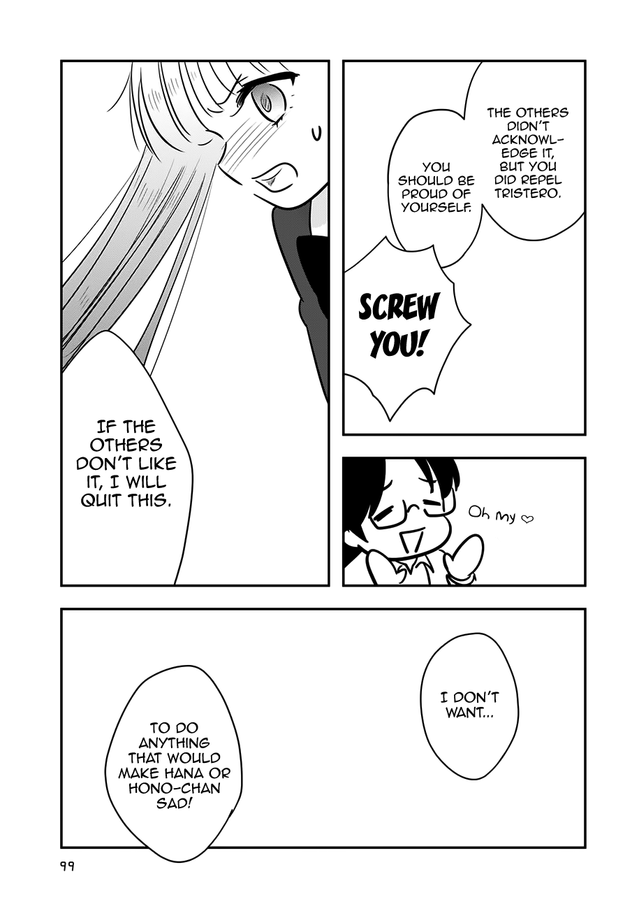 Cutie Mutie Chapter 13 - Page 23