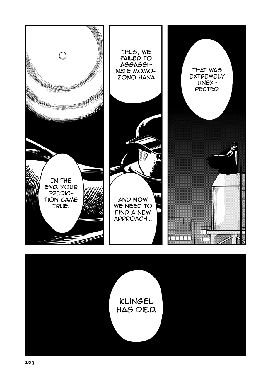 Cutie Mutie Chapter 13 - Page 27