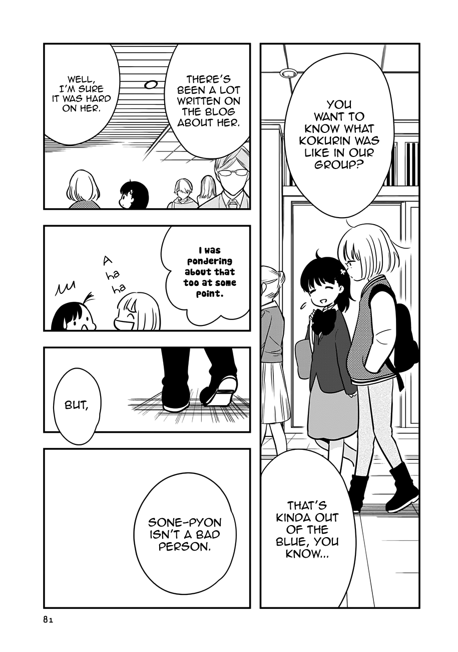 Cutie Mutie Chapter 13 - Page 5