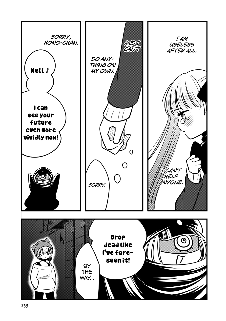 Cutie Mutie Chapter 14 - Page 27