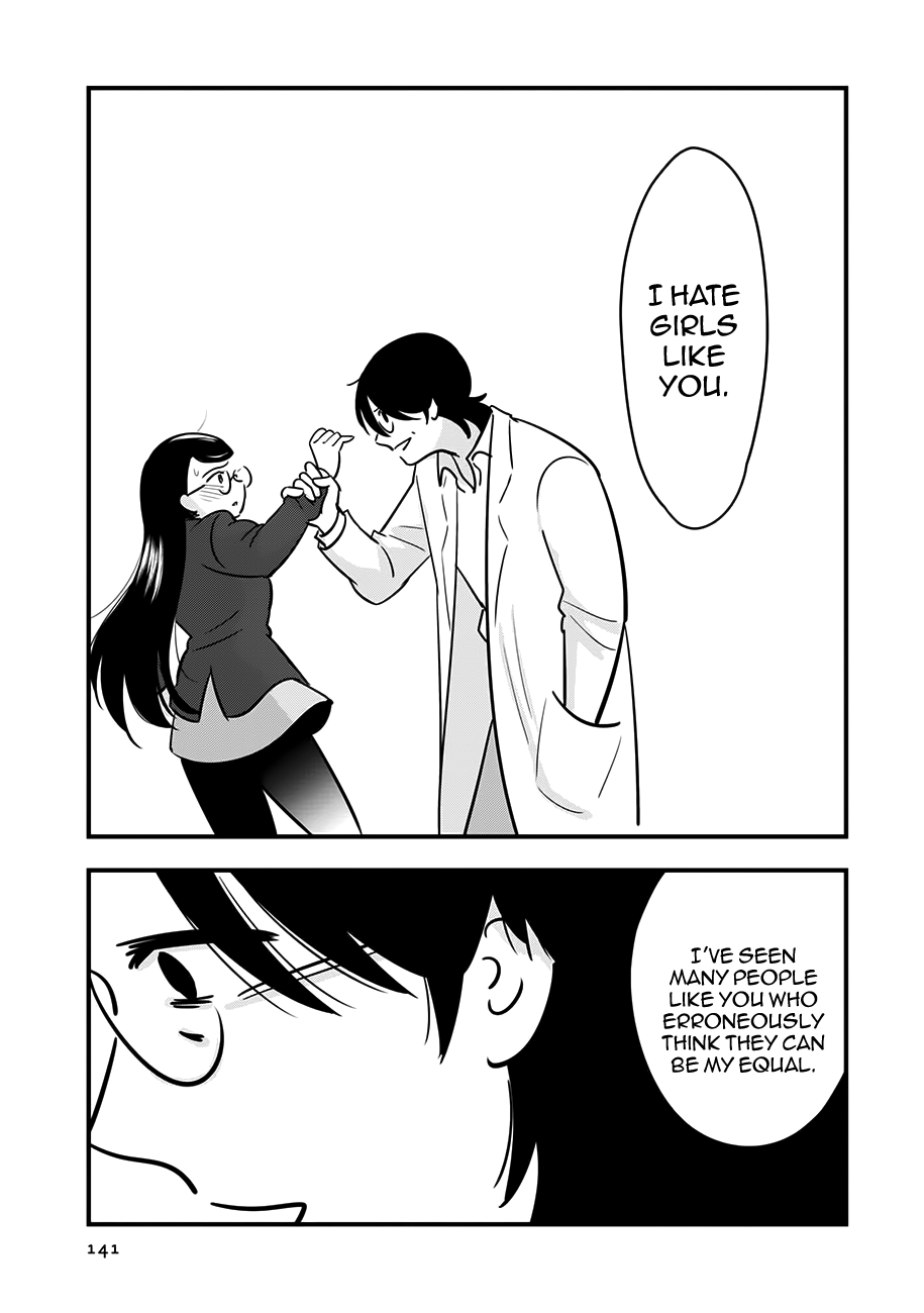 Cutie Mutie Chapter 14 - Page 33