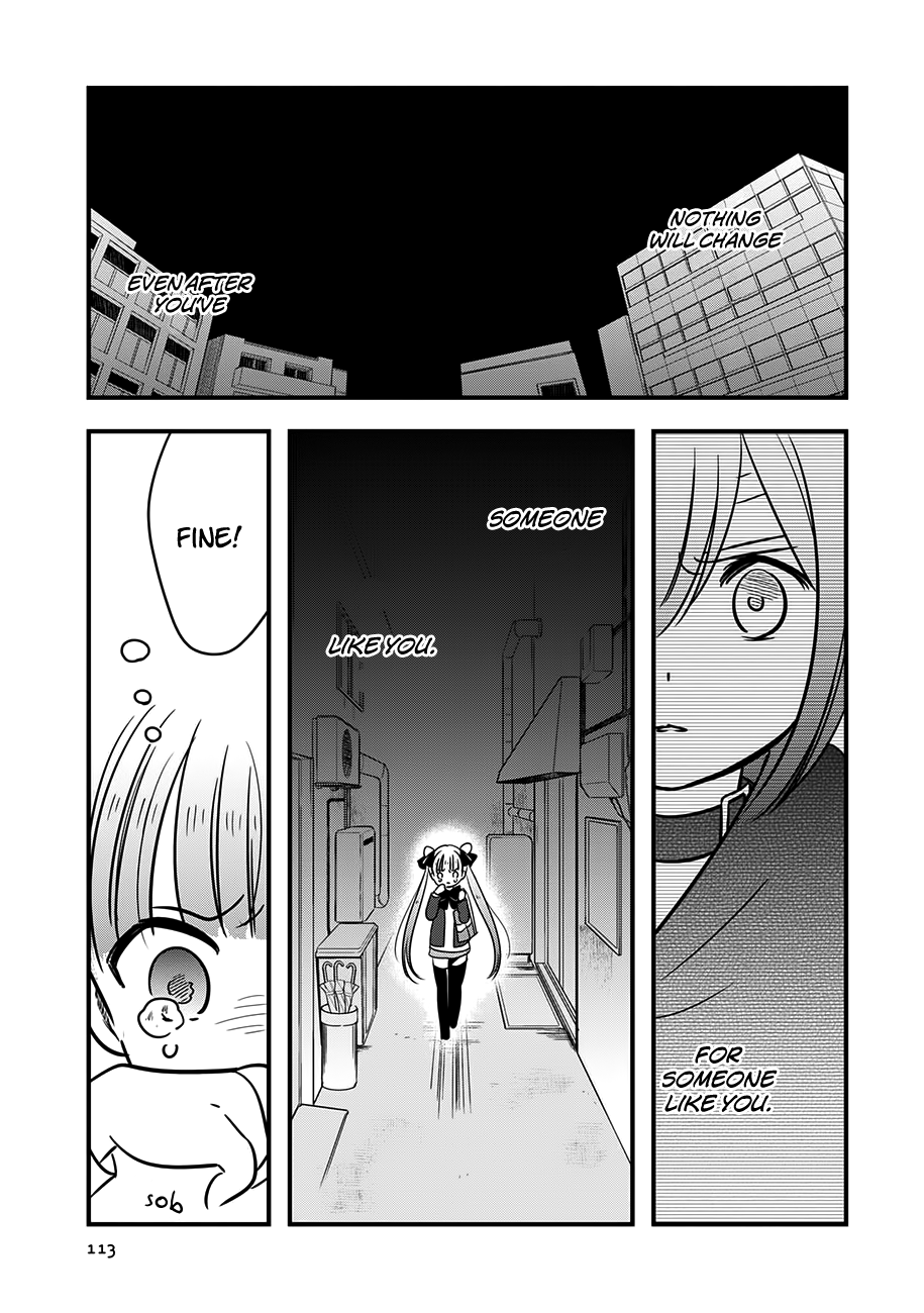 Cutie Mutie Chapter 14 - Page 5