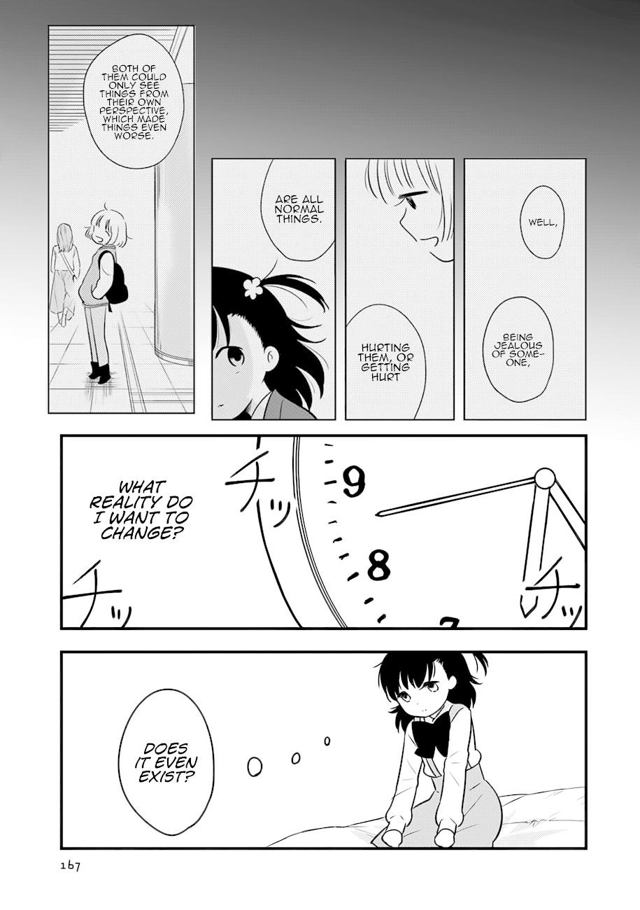 Cutie Mutie Chapter 15 - Page 22