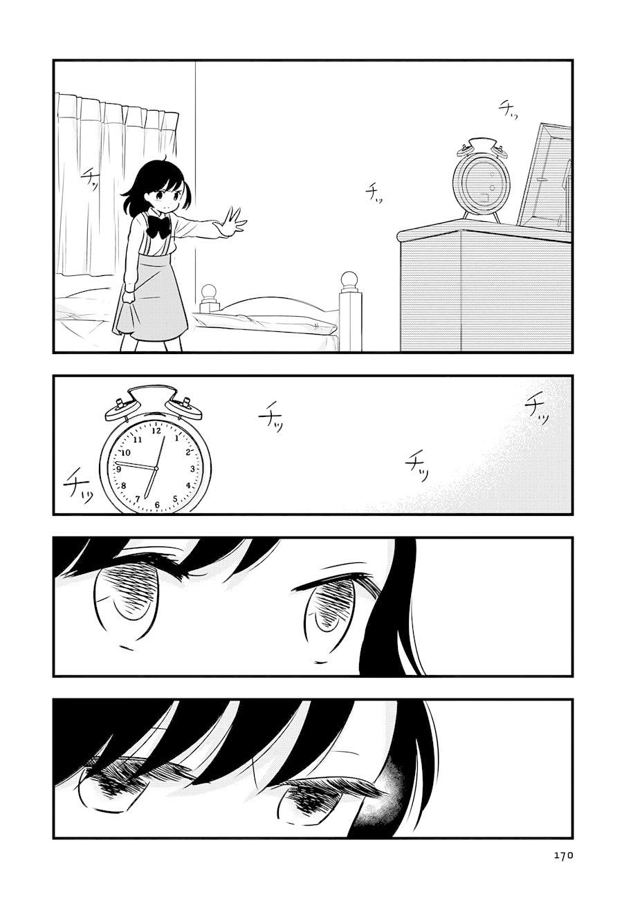 Cutie Mutie Chapter 15 - Page 25