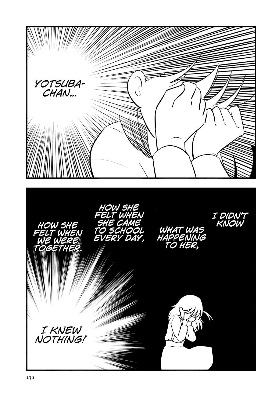 Cutie Mutie Chapter 15 - Page 26