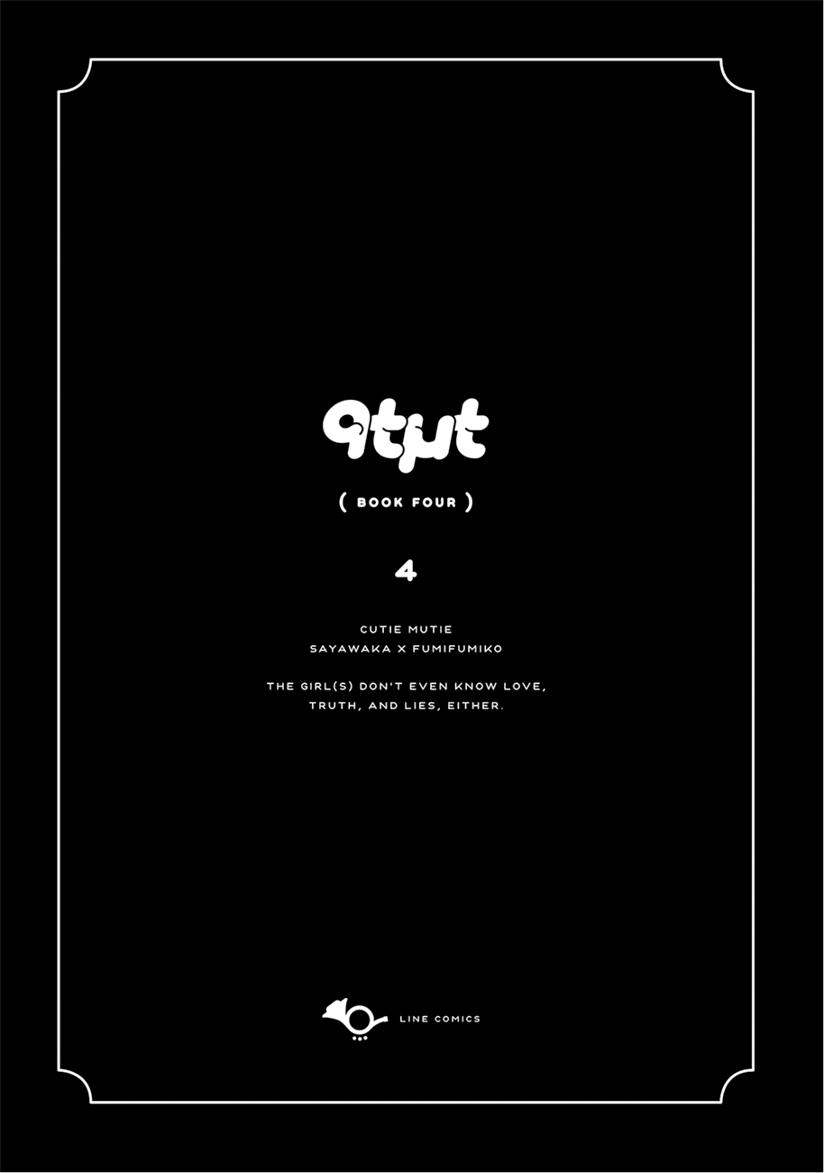 Cutie Mutie Chapter 16 - Page 2