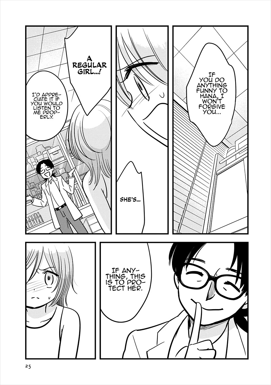 Cutie Mutie Chapter 16 - Page 26