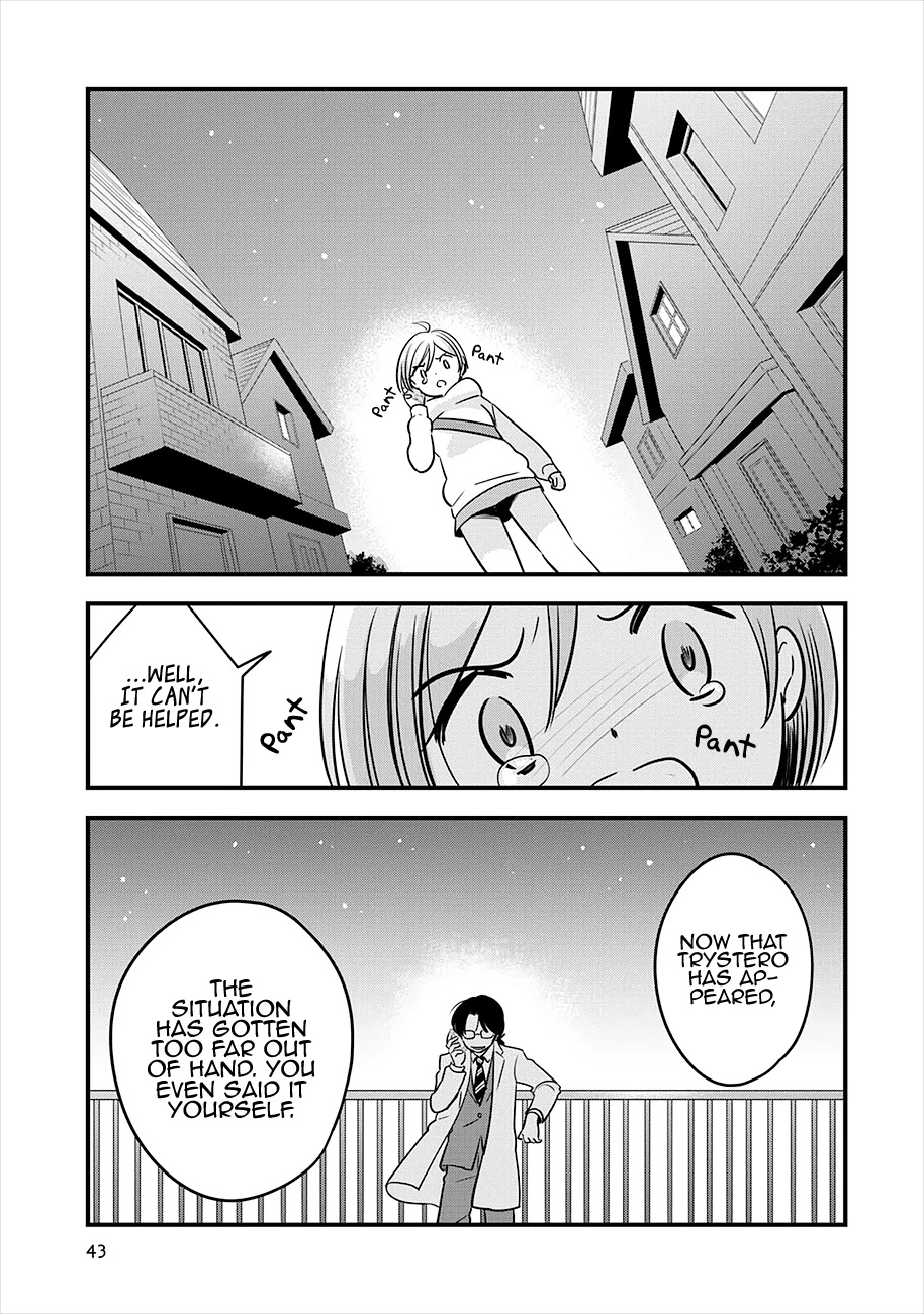 Cutie Mutie Chapter 16 - Page 43