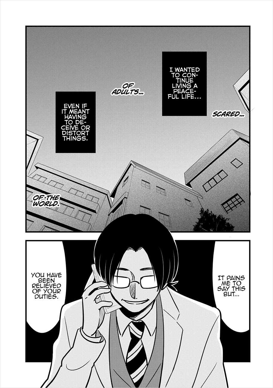 Cutie Mutie Chapter 16 - Page 45