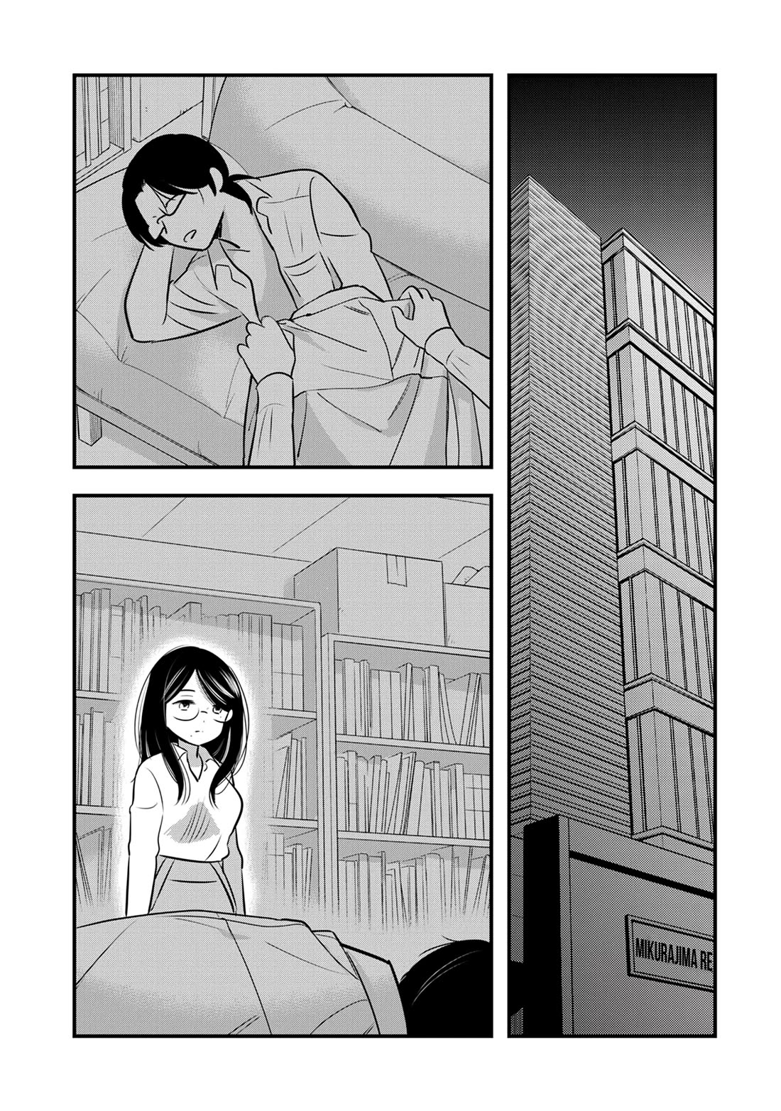 Cutie Mutie Chapter 17 - Page 17