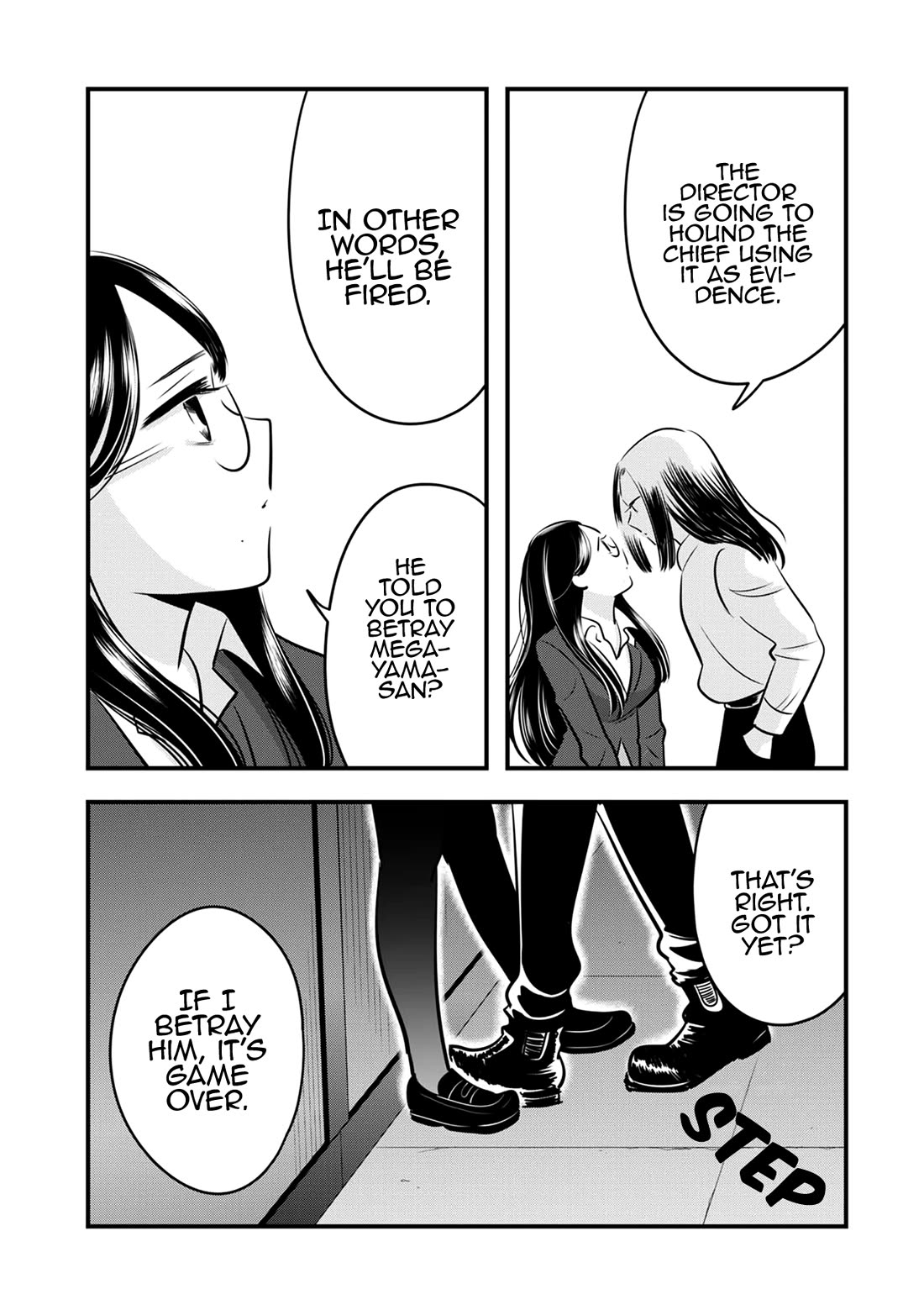 Cutie Mutie Chapter 17 - Page 25