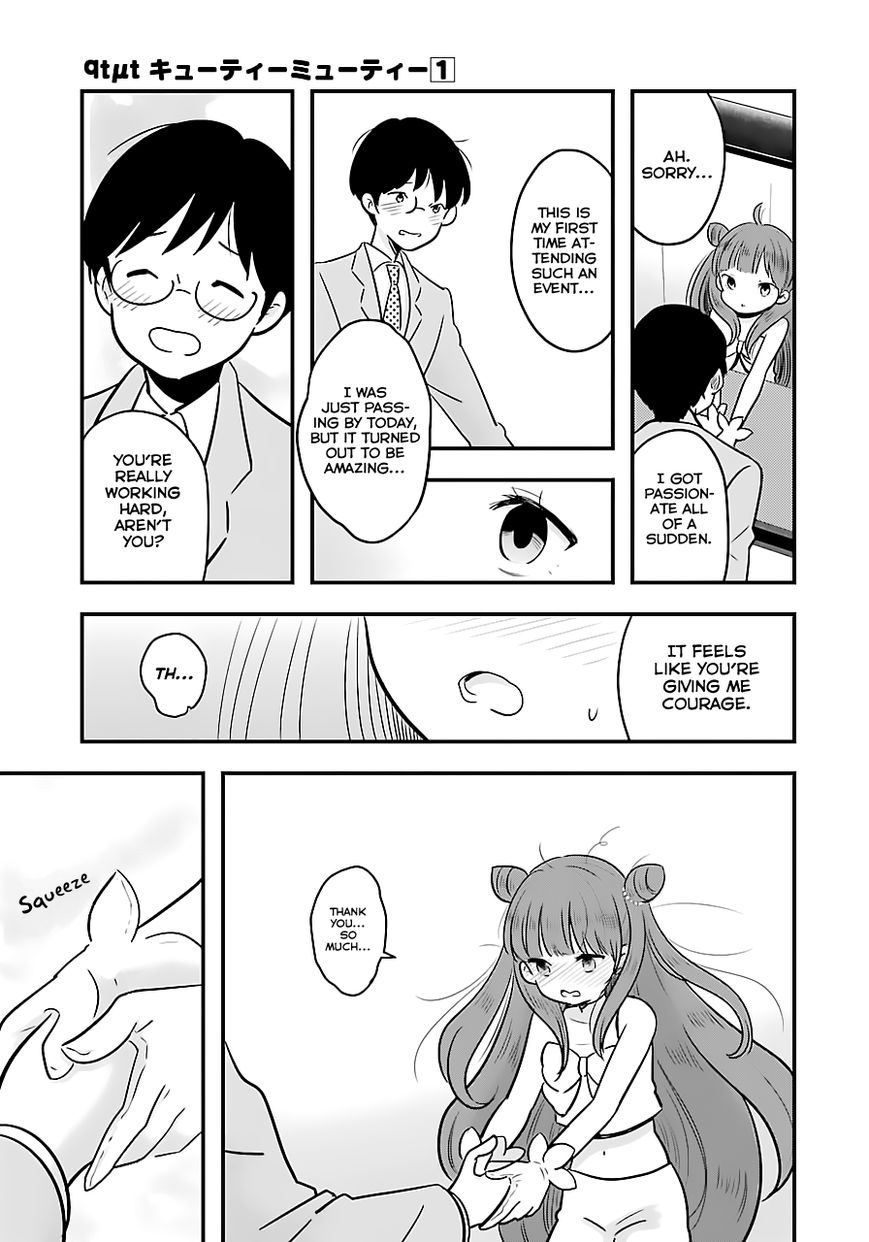 Cutie Mutie Chapter 2 - Page 11
