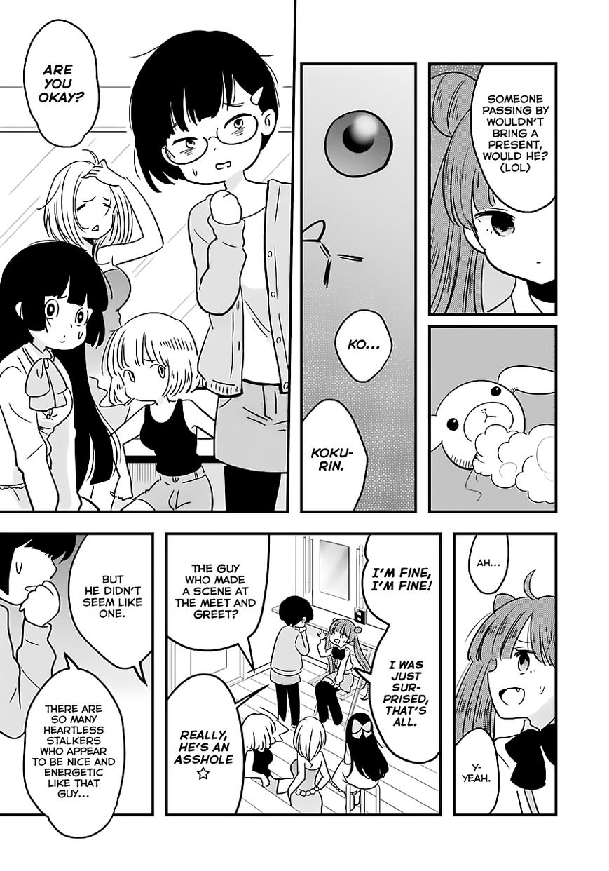 Cutie Mutie Chapter 2 - Page 15