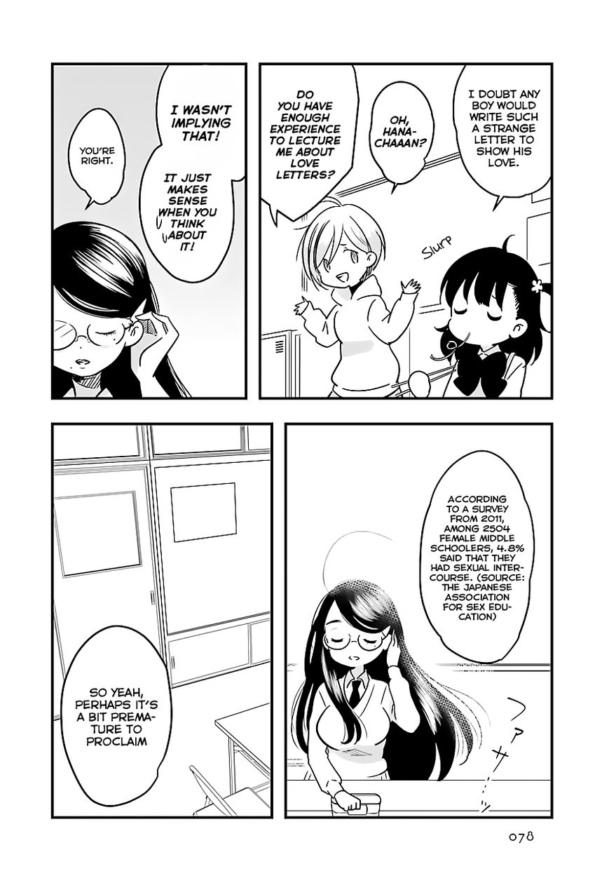 Cutie Mutie Chapter 2 - Page 18