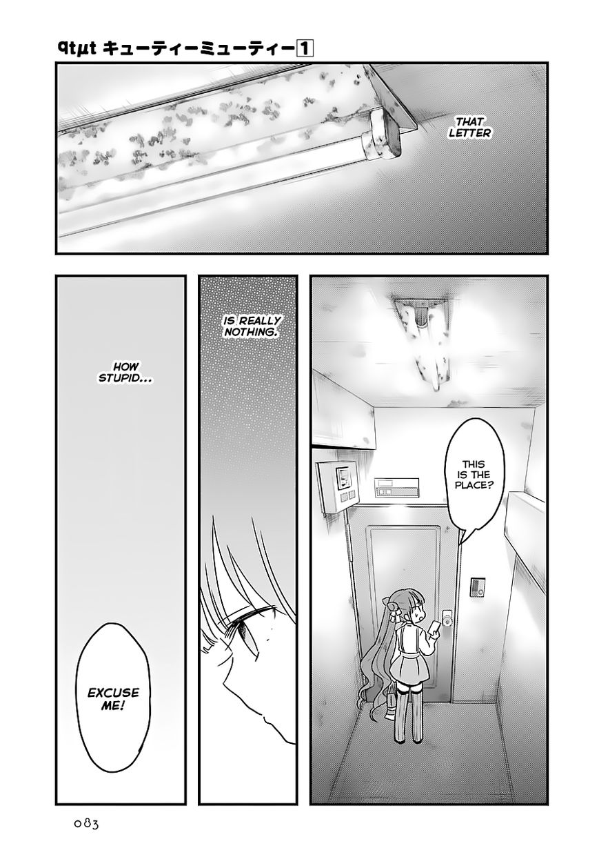 Cutie Mutie Chapter 2 - Page 23