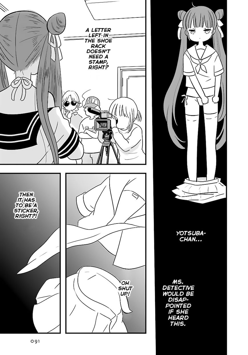 Cutie Mutie Chapter 2 - Page 31