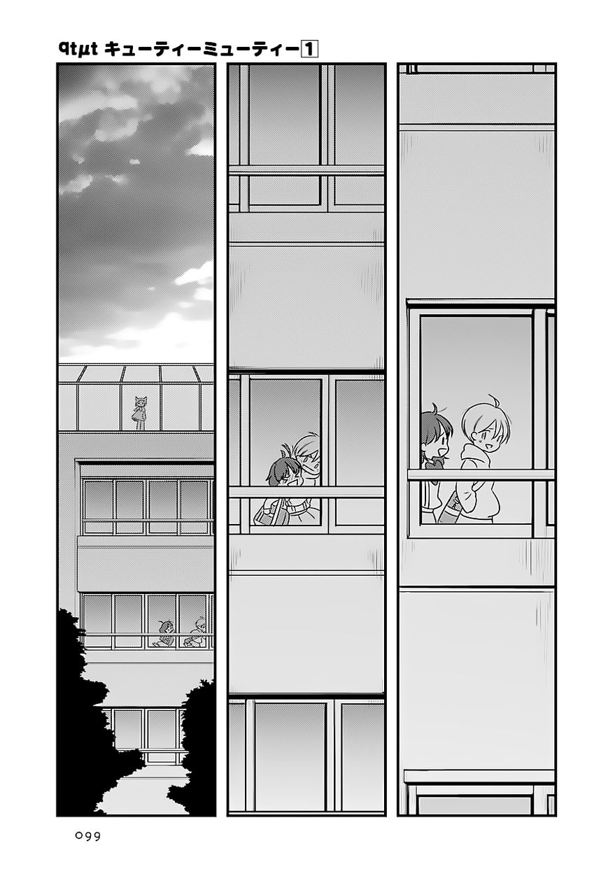 Cutie Mutie Chapter 2 - Page 39