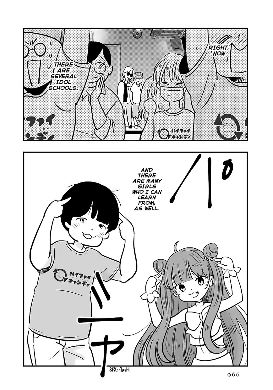 Cutie Mutie Chapter 2 - Page 6