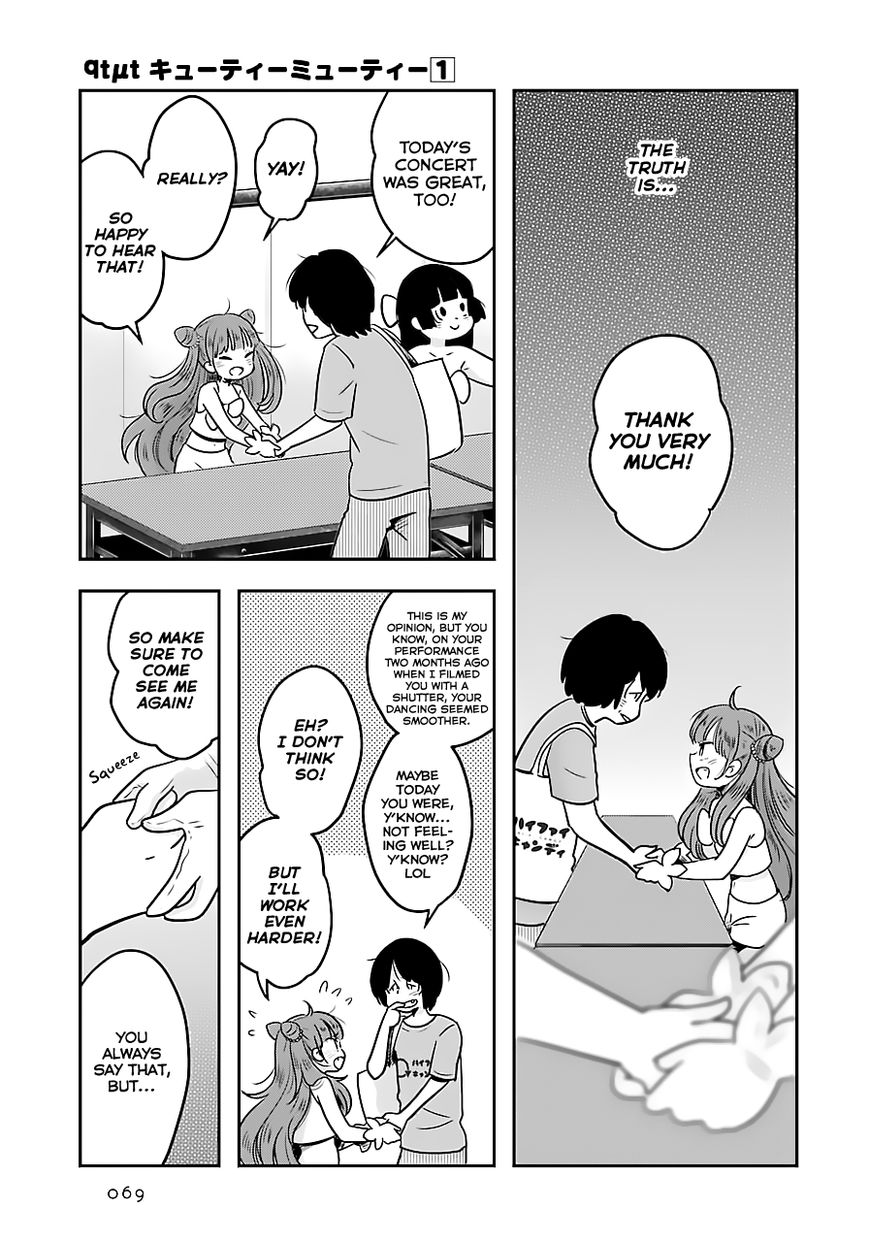Cutie Mutie Chapter 2 - Page 9