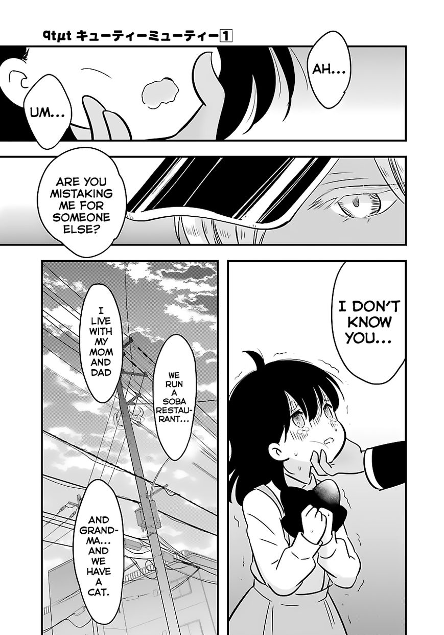 Cutie Mutie Chapter 3 - Page 17