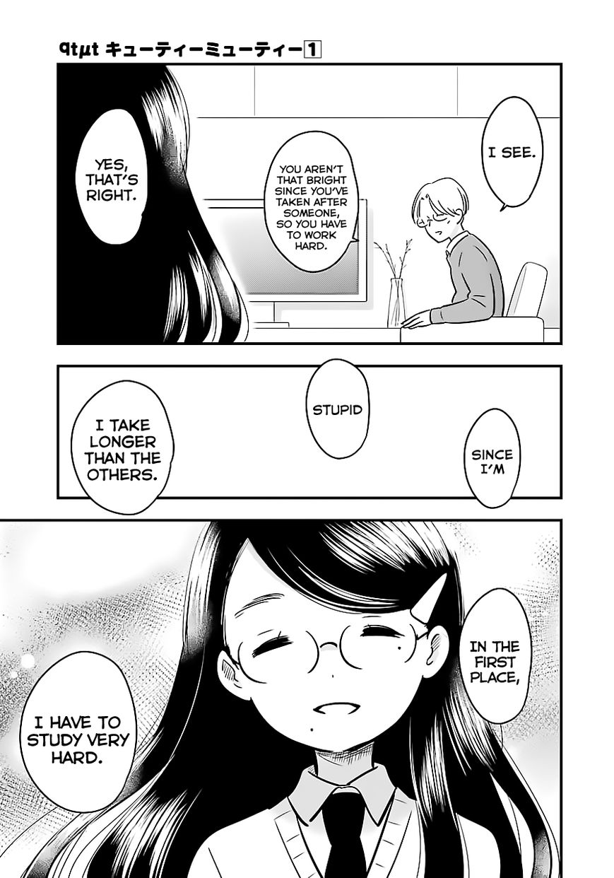Cutie Mutie Chapter 3 - Page 23