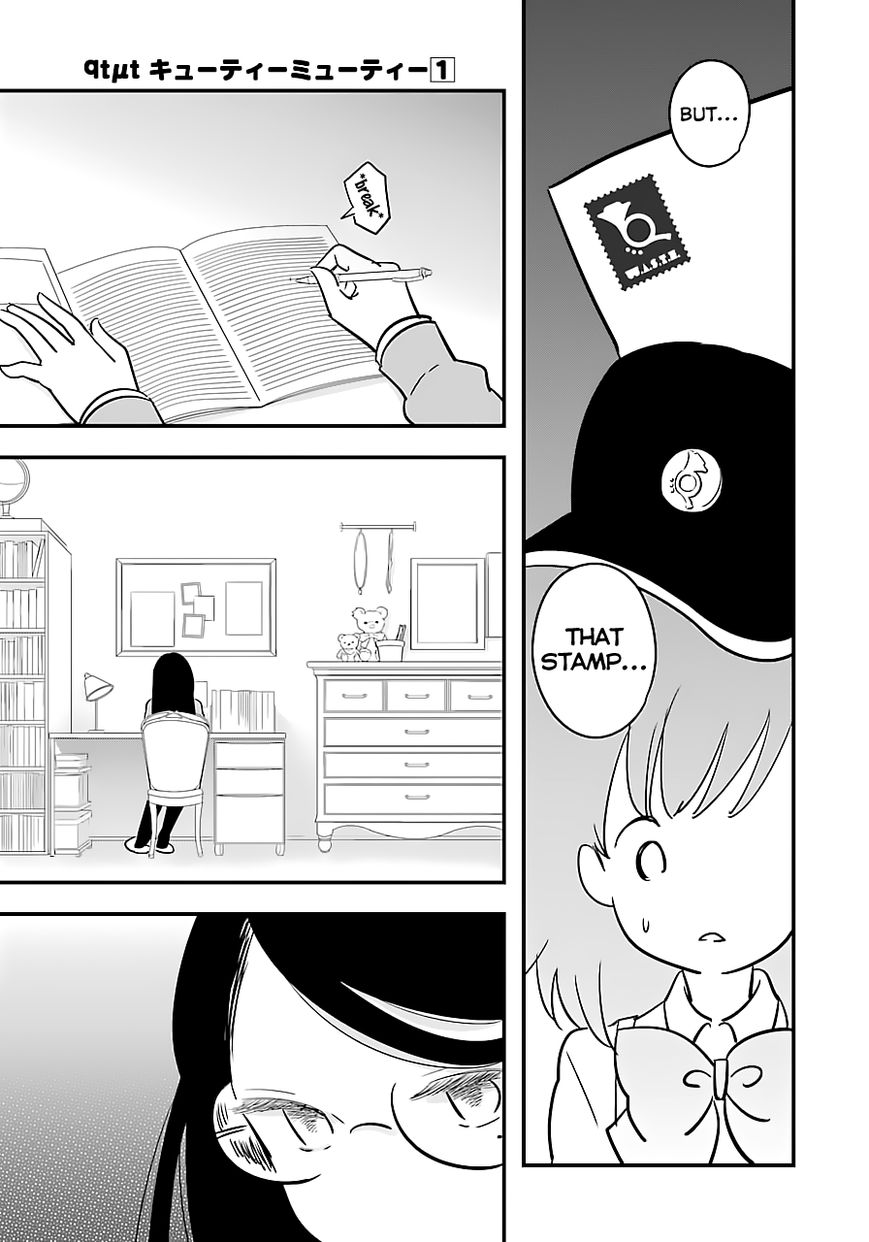 Cutie Mutie Chapter 3 - Page 25