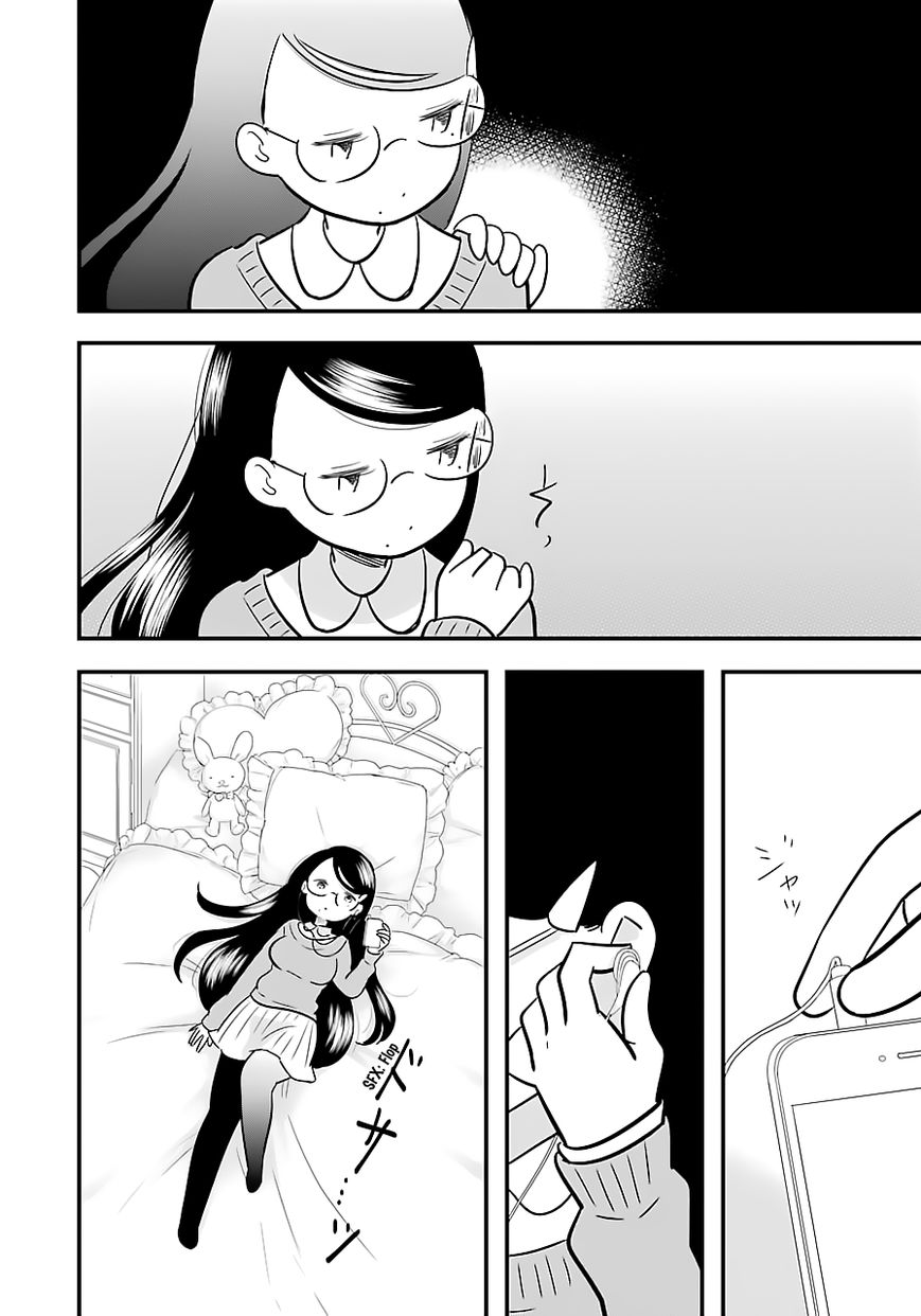 Cutie Mutie Chapter 3 - Page 26