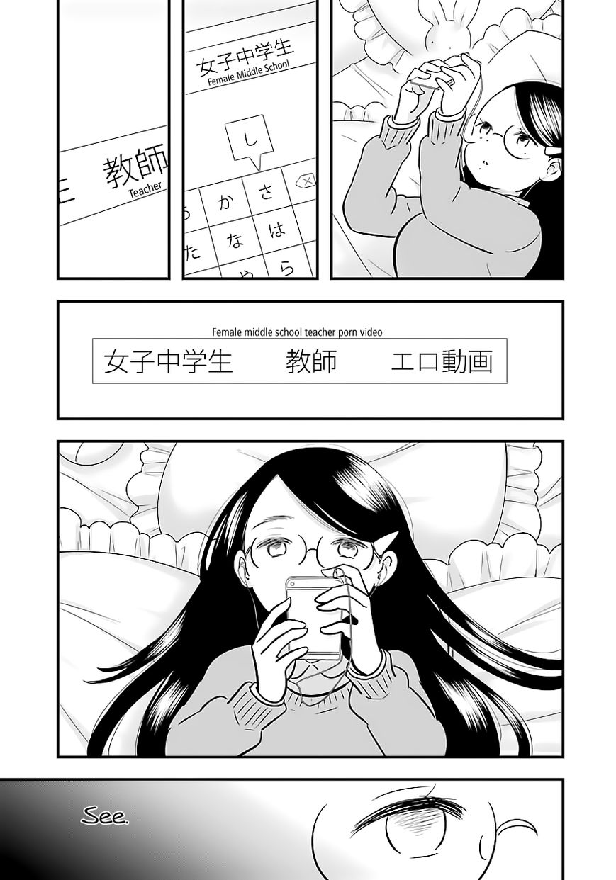 Cutie Mutie Chapter 3 - Page 27