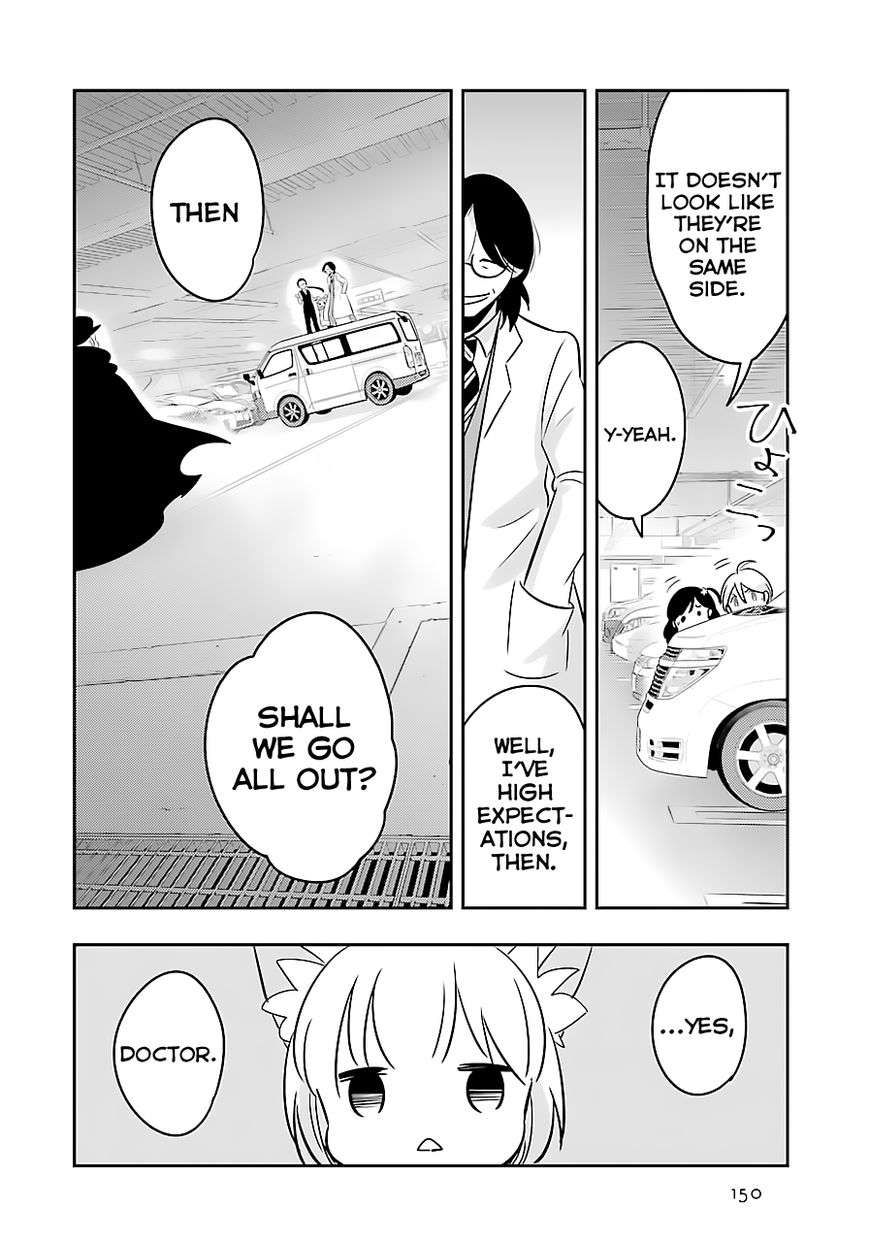 Cutie Mutie Chapter 4 - Page 12