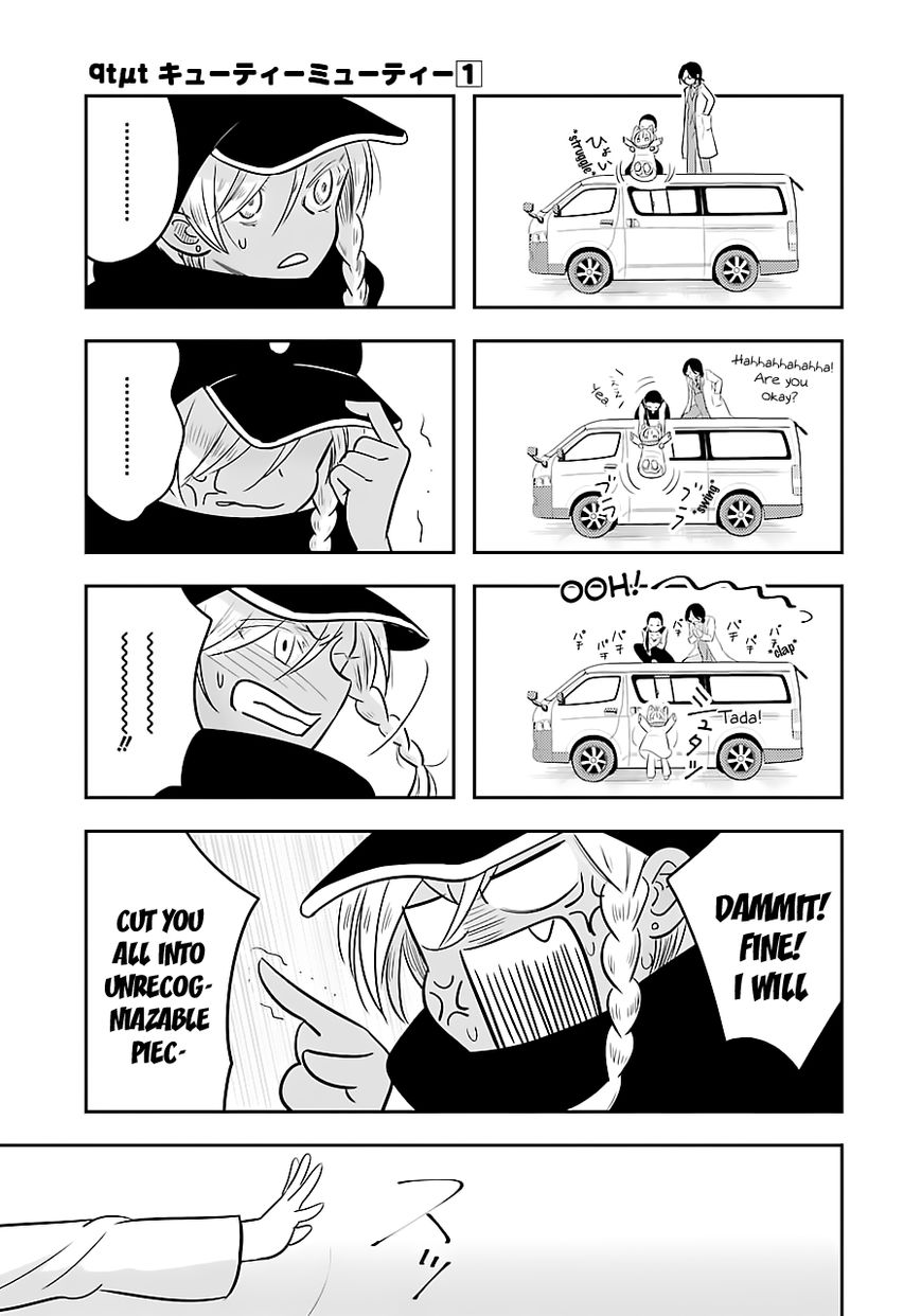 Cutie Mutie Chapter 4 - Page 13