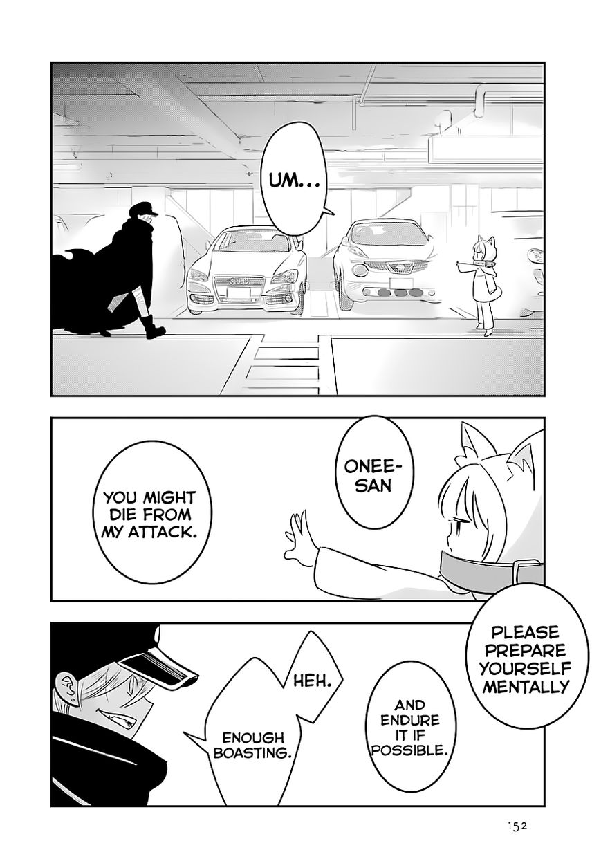 Cutie Mutie Chapter 4 - Page 14