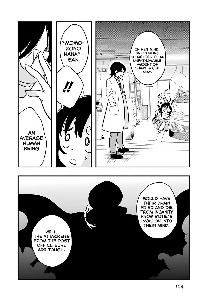Cutie Mutie Chapter 4 - Page 26