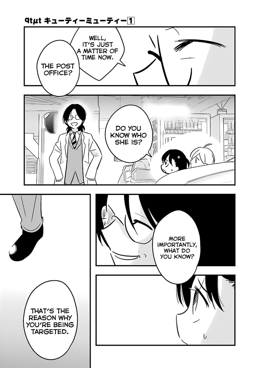 Cutie Mutie Chapter 4 - Page 27