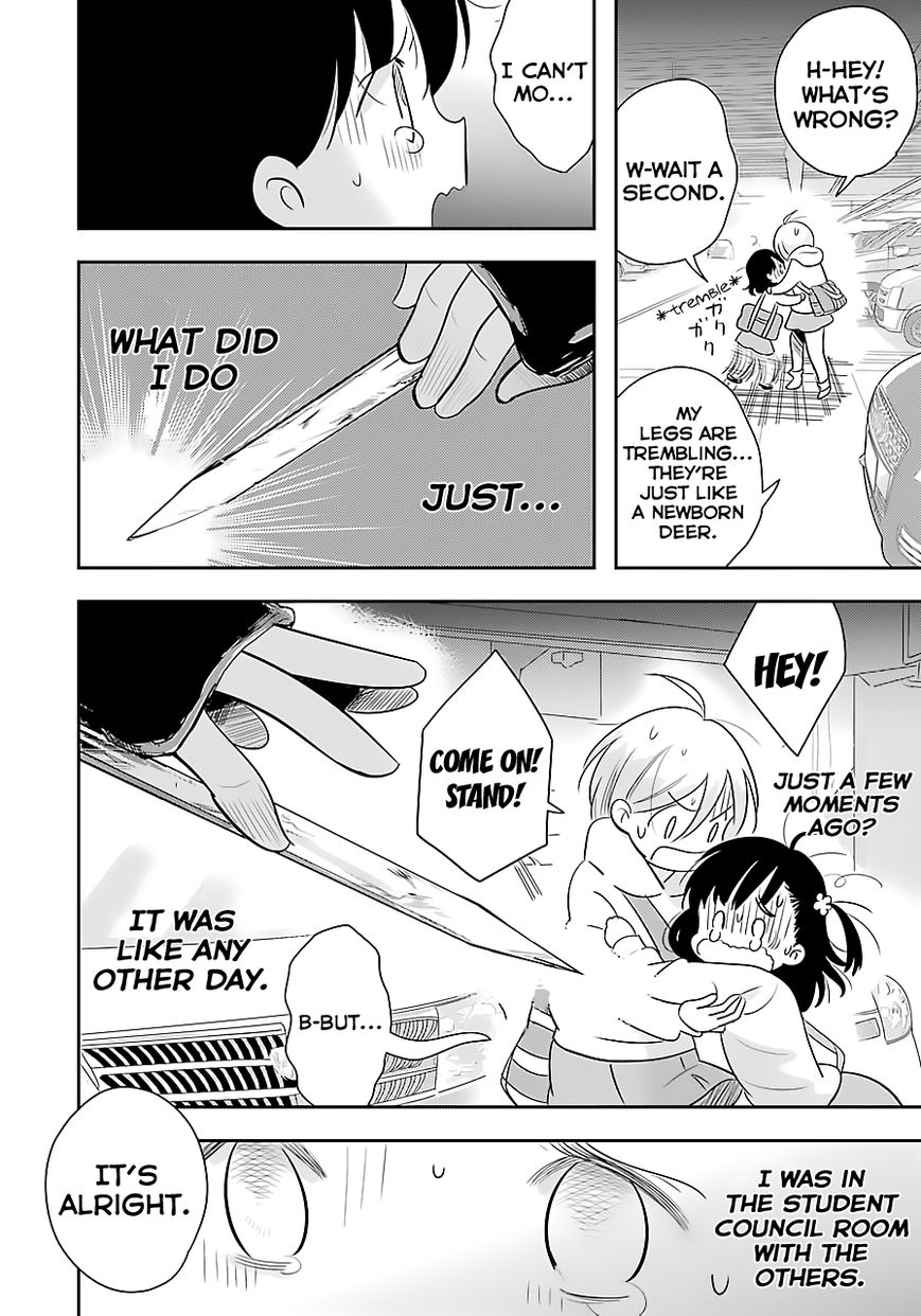 Cutie Mutie Chapter 4 - Page 4