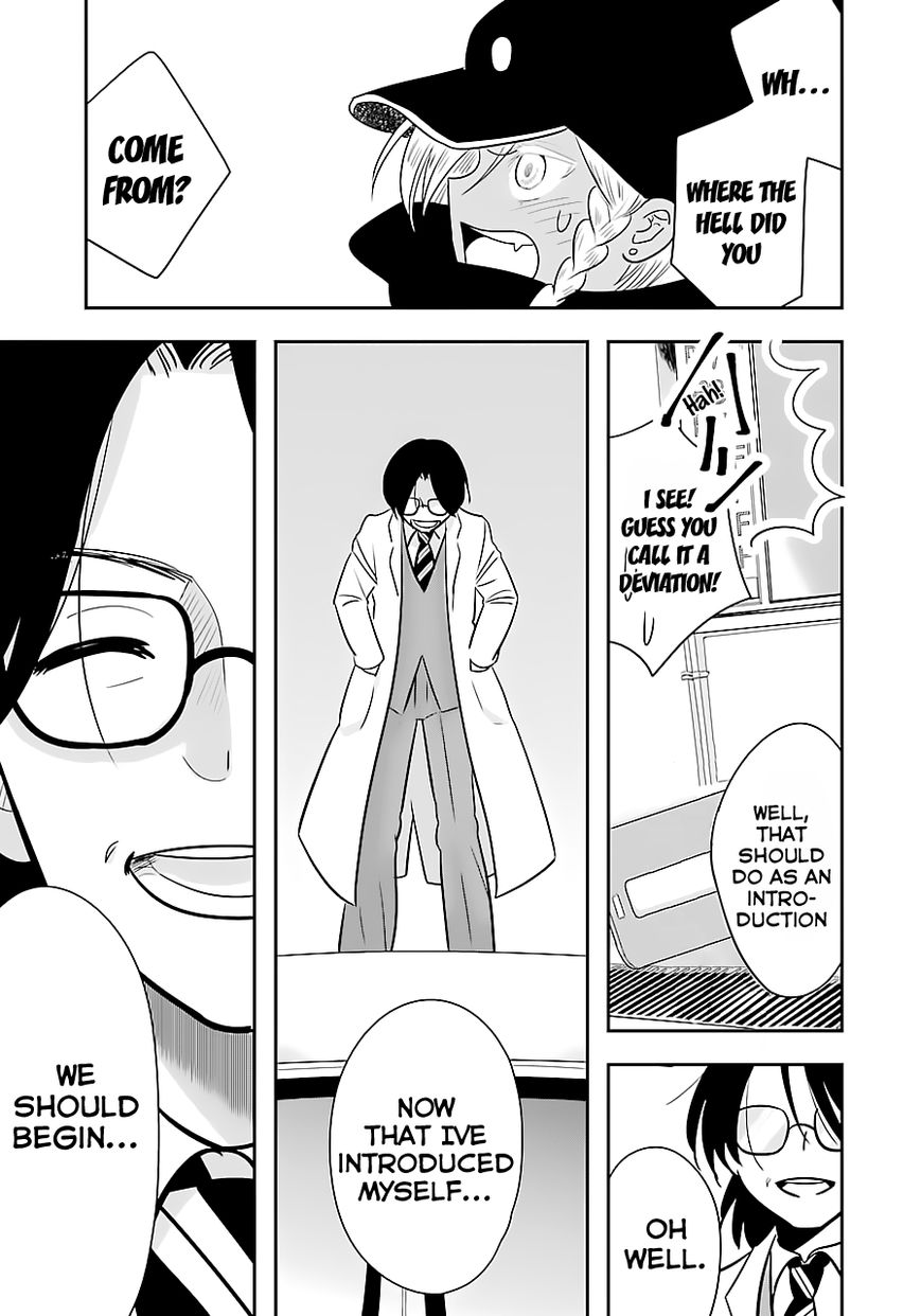 Cutie Mutie Chapter 4 - Page 8