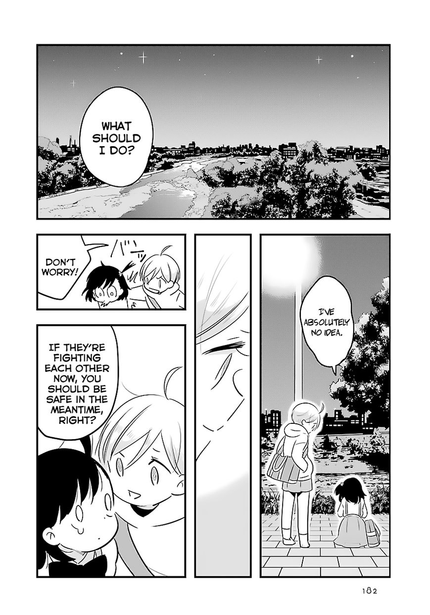 Cutie Mutie Chapter 5 - Page 12